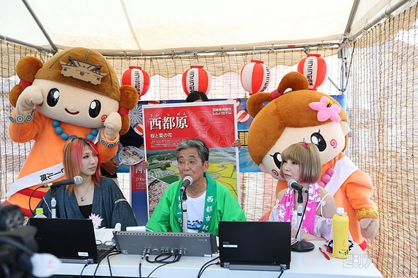 ニコニコ町会議