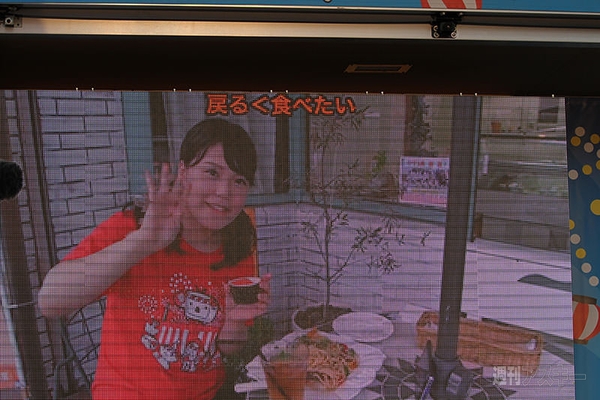 ニコニコ町会議