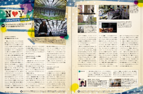 NYクリエイター