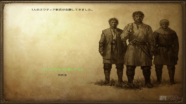 Mount ＆ Blade: Warband