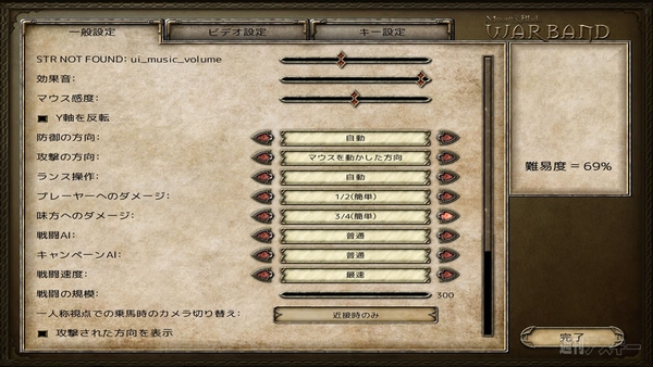 Mount ＆ Blade: Warband