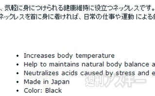 EXPANSYSのネックレス