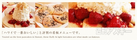 今日は何の日？