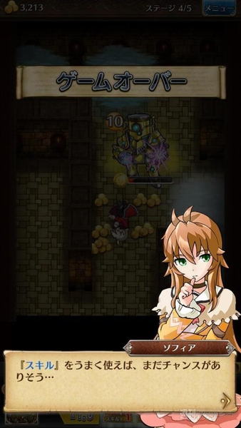 惑星を統べるもの