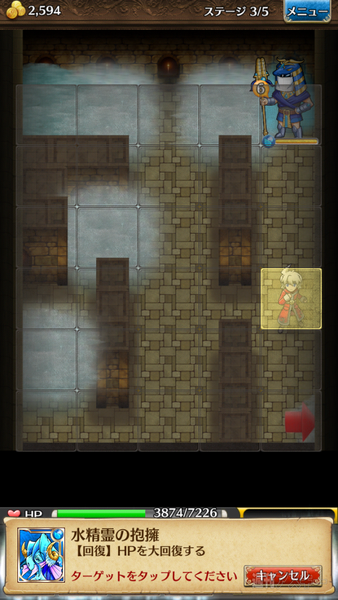 惑星を統べるもの