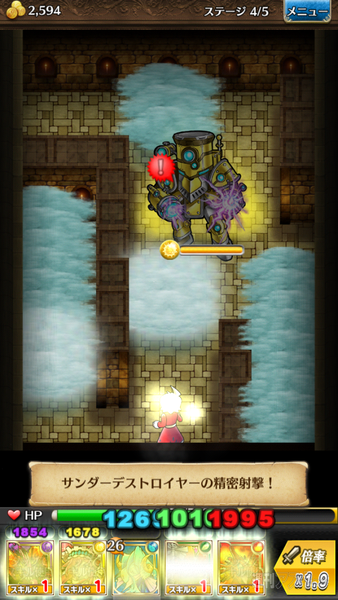 惑星を統べるもの