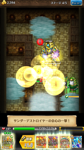 惑星を統べるもの