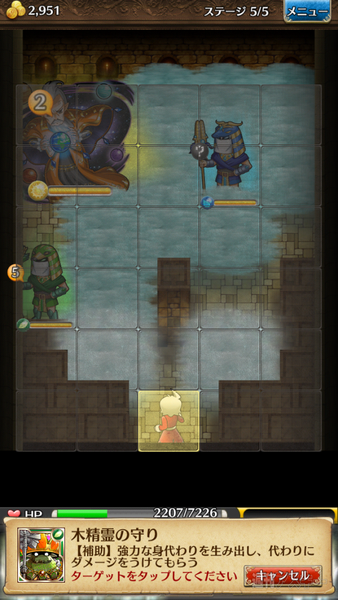 惑星を統べるもの