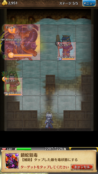 惑星を統べるもの