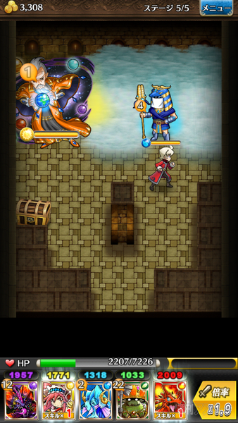 惑星を統べるもの