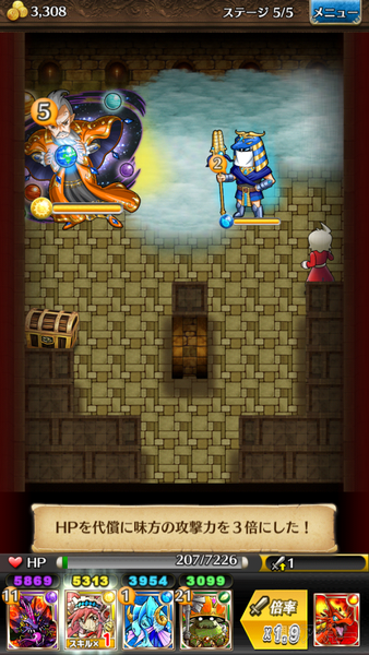 惑星を統べるもの