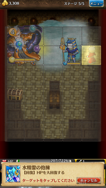 惑星を統べるもの