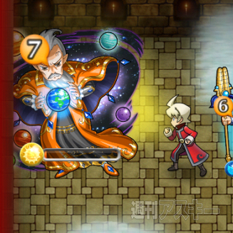 惑星を統べるもの