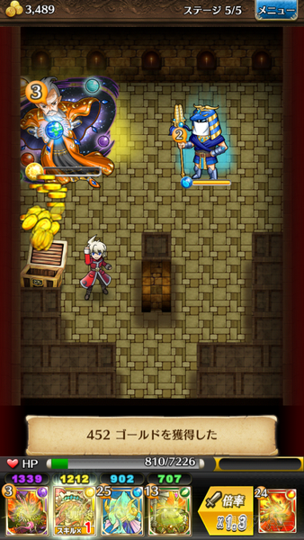 惑星を統べるもの