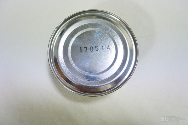 缶詰『うなぎ かぶと焼 蒲焼』