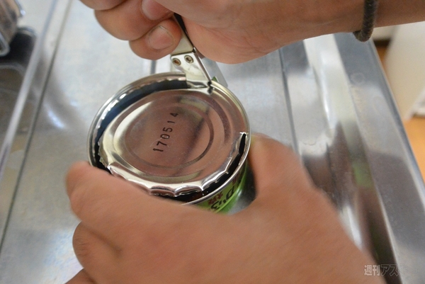 缶詰『うなぎ かぶと焼 蒲焼』