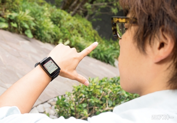 テスレポ LG G Watch