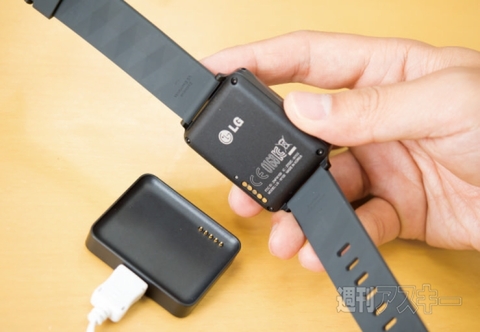 テスレポ LG G Watch