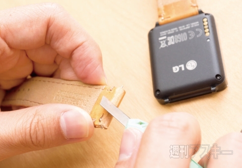 テスレポ LG G Watch