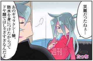 ひみつのアンドロイド花劇団