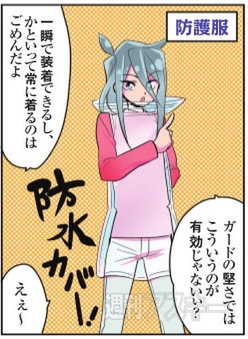 ひみつのアンドロイド花劇団