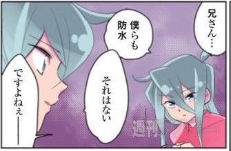 ひみつのアンドロイド花劇団