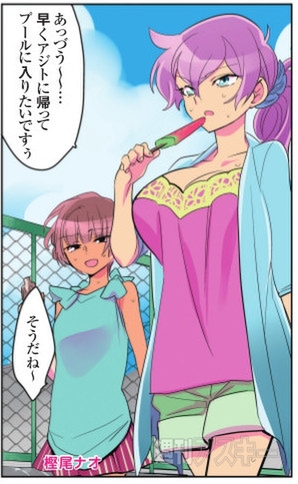 ひみつのアンドロイド花劇団