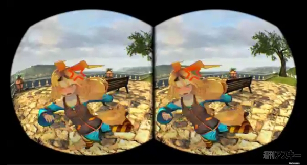Oculus Rift