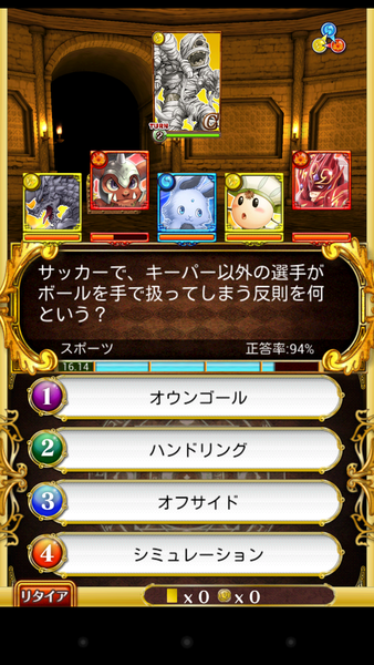 『クイズRPG魔法使いと黒猫のウィズ』開発者に聞く、アプリ開発秘話