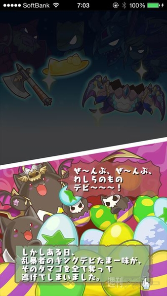 パズドラ：ついに登場した『パズドラW』ってどんなゲーム？