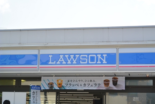 中村蒼を 追跡せよ！MACHI café Twitter ハントキャンペーン