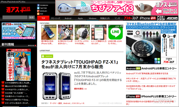 Chromebookは個人でも買える？