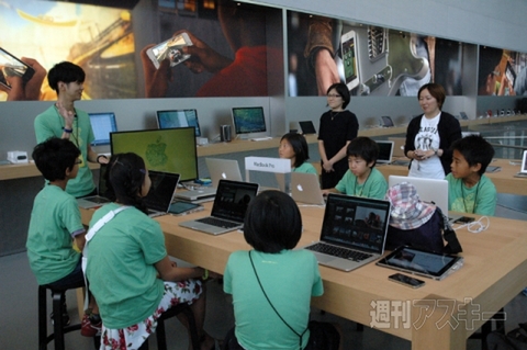 夏休みの宿題もこれでバッチリ? Appleのキッズ向けサマーキャンプに潜入!