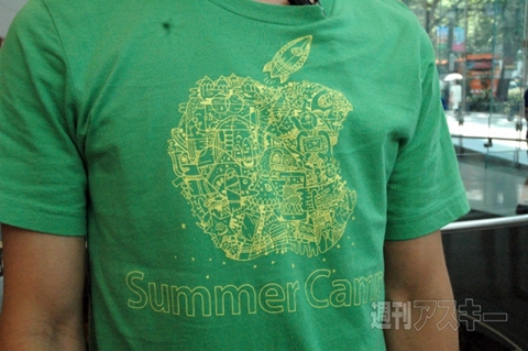 夏休みの宿題もこれでバッチリ? Appleのキッズ向けサマーキャンプに潜入!