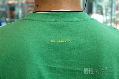 夏休みの宿題もこれでバッチリ? Appleのキッズ向けサマーキャンプに潜入!