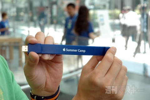 夏休みの宿題もこれでバッチリ? Appleのキッズ向けサマーキャンプに潜入!