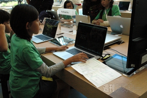 夏休みの宿題もこれでバッチリ? Appleのキッズ向けサマーキャンプに潜入!