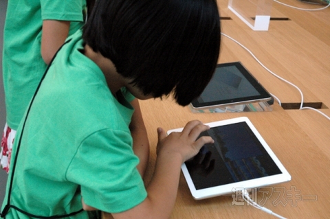 夏休みの宿題もこれでバッチリ? Appleのキッズ向けサマーキャンプに潜入!