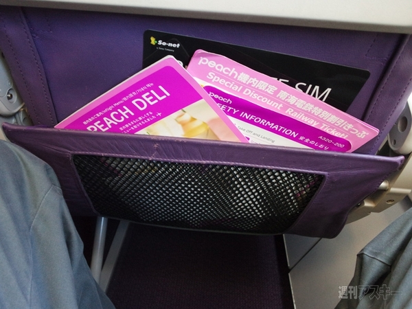 『Prepaid LTE SIM』