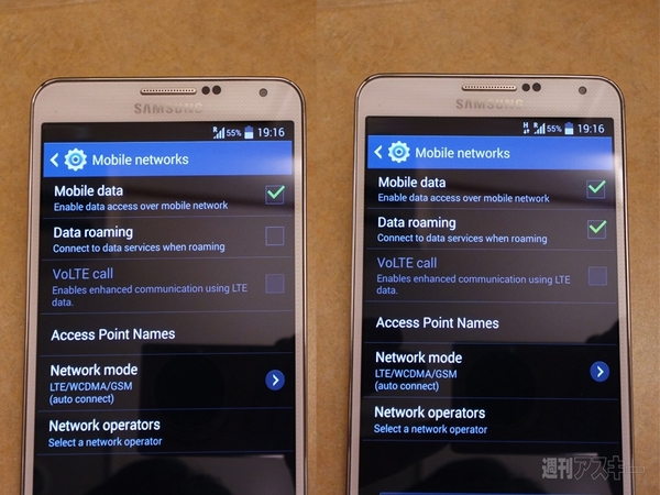 ソネットプリペイドSIM
