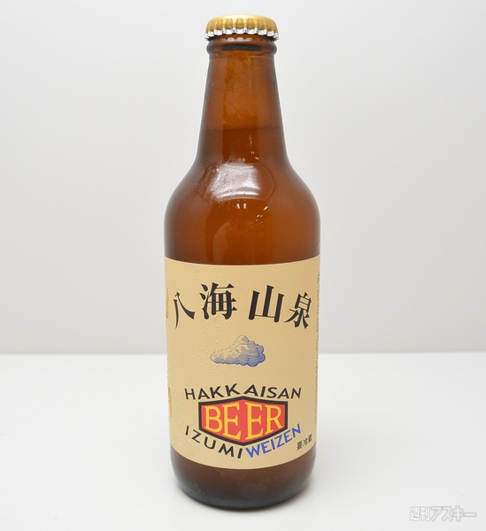 八海山 泉ビール