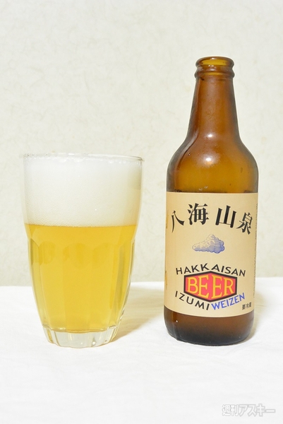 八海山 泉ビール