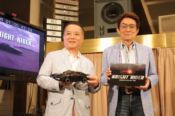 ナイトライダーコンフプリートブルーレイボックス