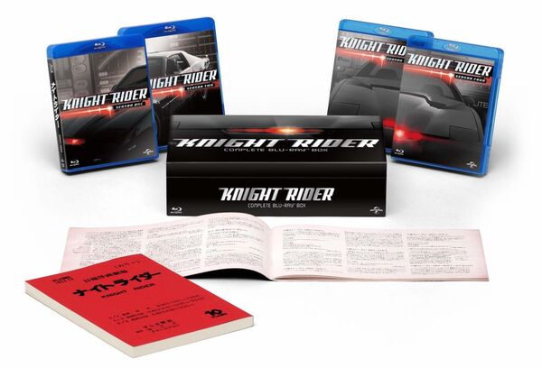 ナイトライダーコンフプリートブルーレイボックス