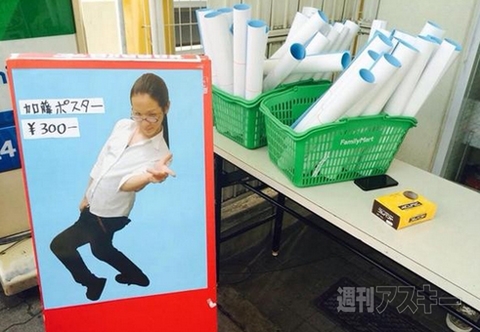 自分の嫁におさわりできるLINEスタンプが登場!? ほか。見出しで楽しむネタ6本