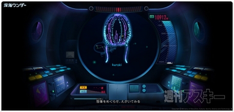 自分の嫁におさわりできるLINEスタンプが登場!? ほか。見出しで楽しむネタ6本