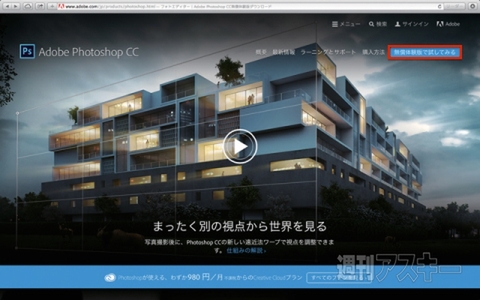 コードを1行も書かずにアプリ開発! Kwikでお試し開発環境作り｜Mac
