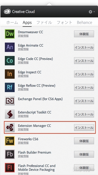 コードを1行も書かずにアプリ開発! Kwikでお試し開発環境作り｜Mac