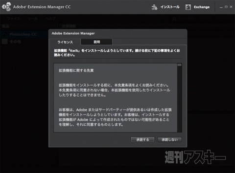 コードを1行も書かずにアプリ開発! Kwikでお試し開発環境作り｜Mac