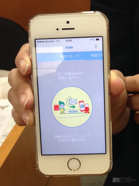 新宿クリエイターズ・フェスタ